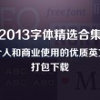 key words中文