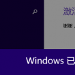 如何删除word最后一页空白页删不掉