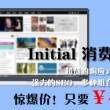 walk怎么读音发音