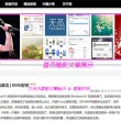 49图库彩图正版ios